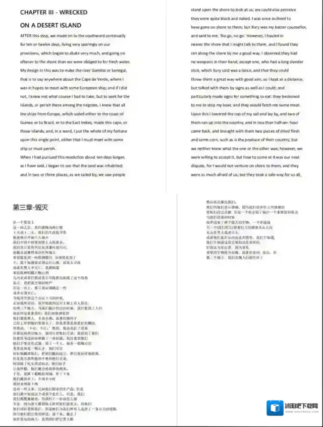 PDF翻译软件点击