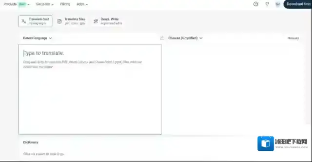 PDF翻译软件软件