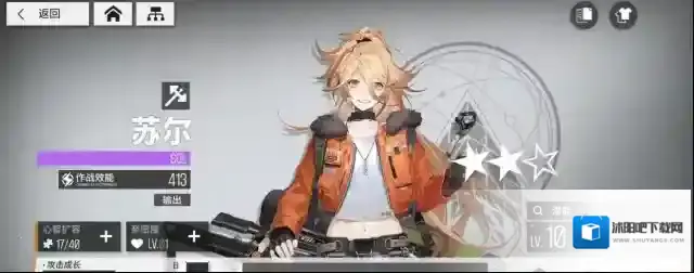 少女前线云图计划离散积分怎么得 离散积分是什么