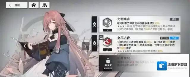 少女前线信源