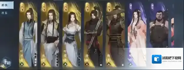 逆水寒手游群侠技能如何选择 群侠哪一个比较好