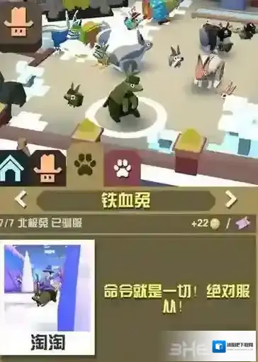 疯狂动物园属性