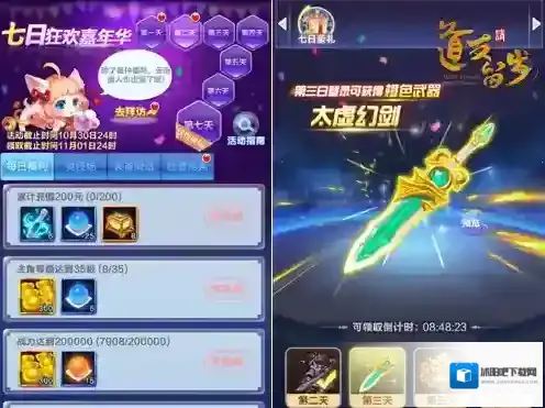 《道友请留步》从入门到大仙前期全攻略