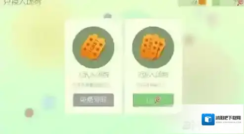 球球大作战隐藏皮肤关键字代码是什么详解