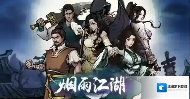 烟雨江湖玄辛甲最好属性是什么?烟雨江湖玄辛甲最好属性介绍