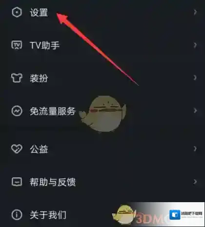 爱奇艺视频入口