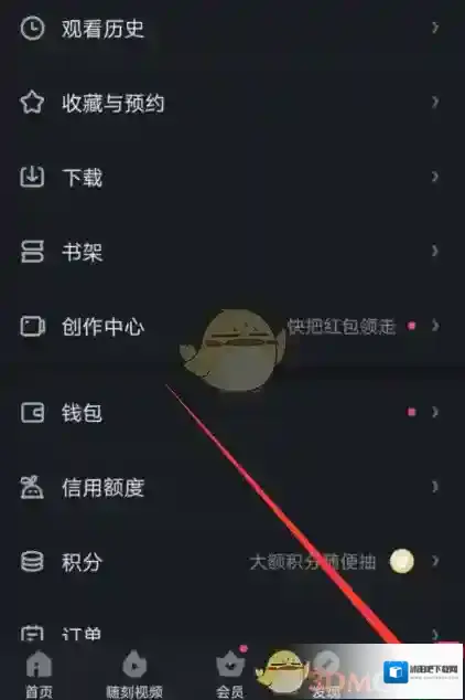 爱奇艺视频账号申诉
