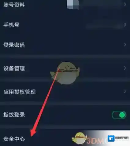 爱奇艺视频打开爱奇艺