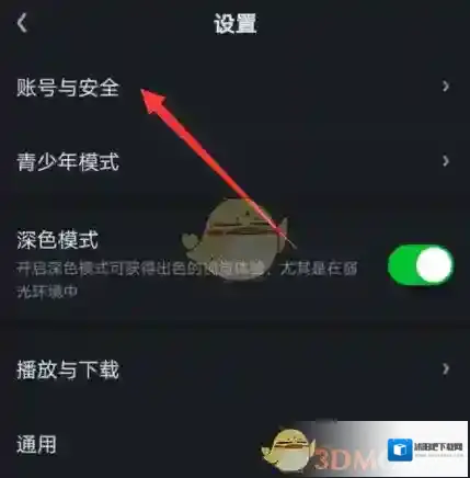 爱奇艺视频功能位置