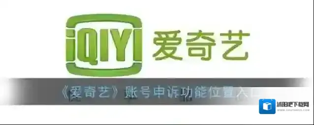 爱奇艺视频点击