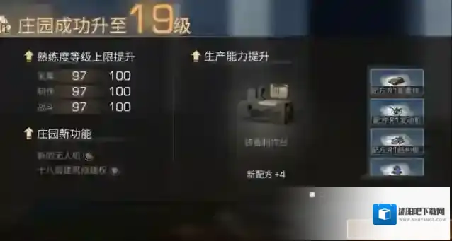 明日之后玩到20庄要多久