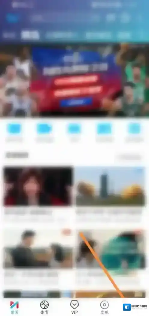 咪咕视频如下图所示