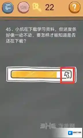史小坑的烦恼4囧校园第45关怎么过 第45关关卡攻略