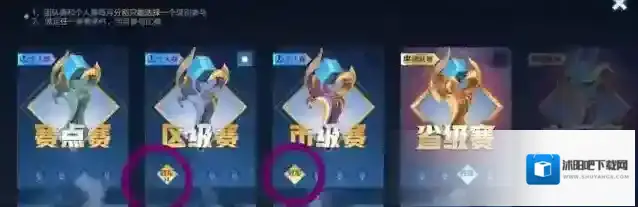 王者荣耀三冠王如何获得?王者荣耀三冠王获得攻略