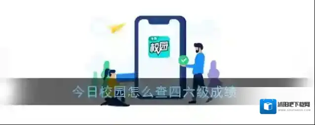 今日校园准考证号