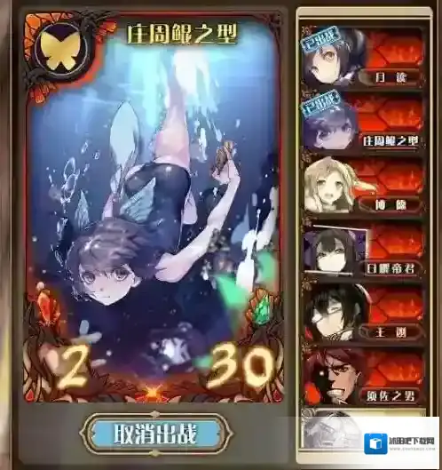 神代梦华谭庄周尼采卡组怎么搭配 庄周尼采卡组搭配思路