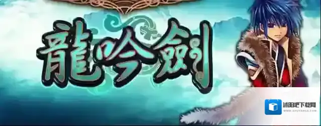 武林立志传支线任务