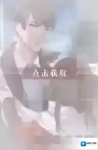 恋与制作人李泽言世界之外怎么得 世界之外进化材料介绍