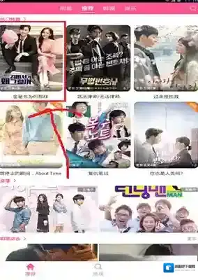 《韩剧TV》剧集评分方法介绍