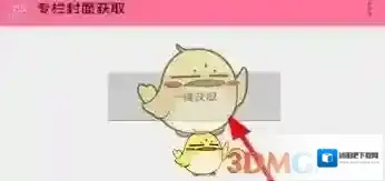 哔哩哔哩三个点