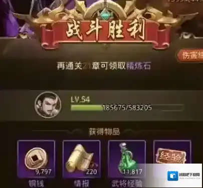 放置三国有哪些输出高的武将 这些武将分别有哪些特殊的机制