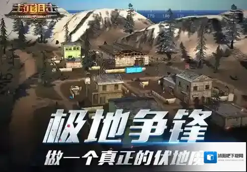 生死狙击伏地魔