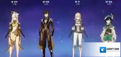 原神双风控制流怎么玩