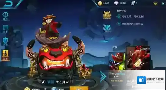 王者荣耀太乙真人三级铭文搭配攻略 太乙真人3级符文选择推荐