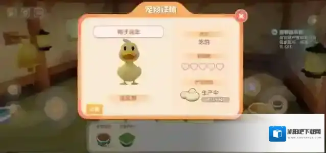 摩尔庄园鸭蛋在哪收 摩尔庄园鸭蛋怎么获得