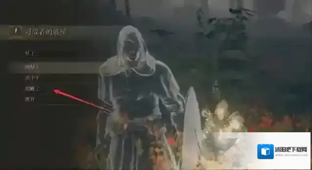 艾尔登法环登法环死