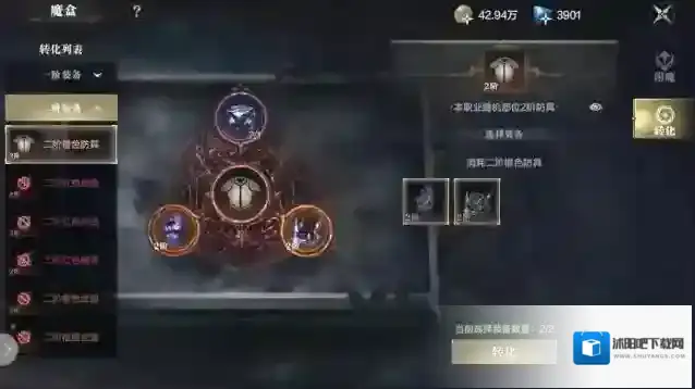 黑暗之潮契约试炼之地