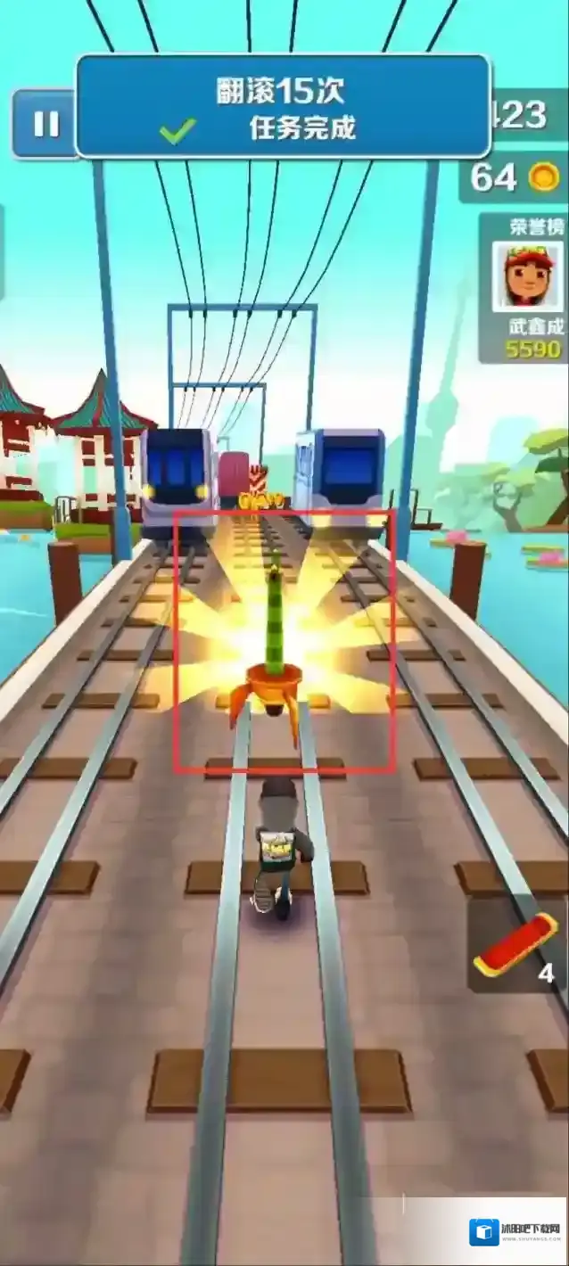 地铁跑酷任务完成