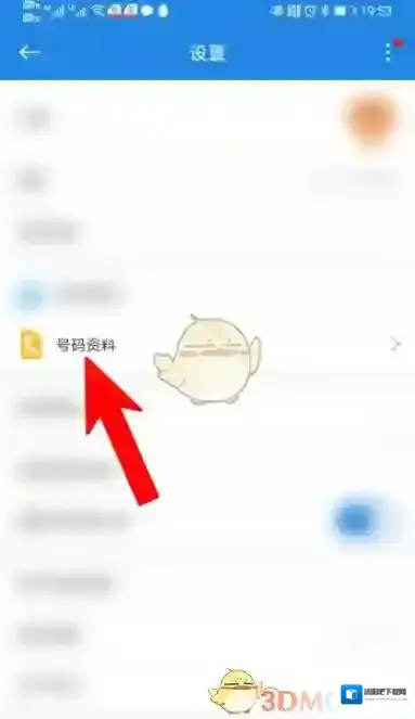 中国移动手机营业厅中国移动手机
