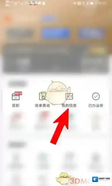中国移动手机营业厅就可以