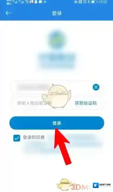 中国移动手机营业厅我的信息