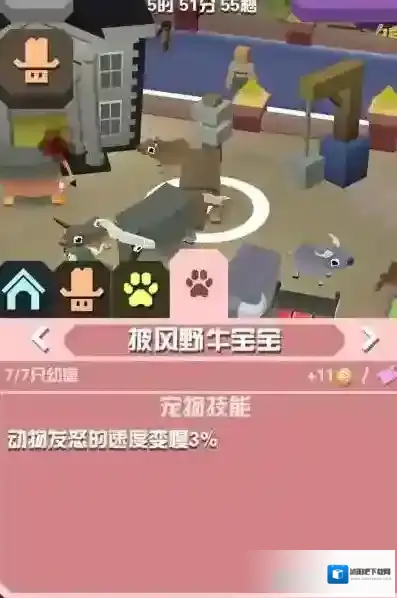 疯狂动物园动物