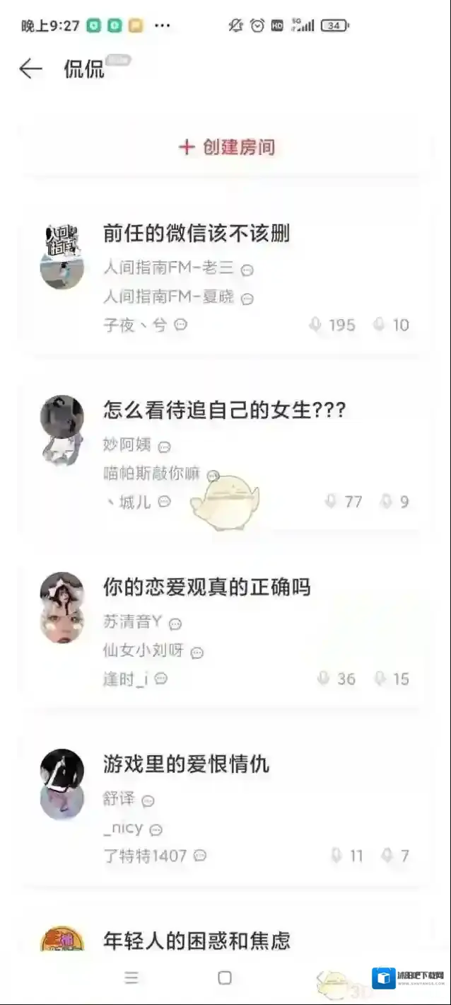 网易云音乐就可以