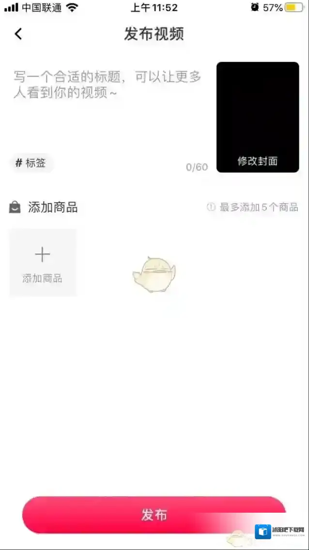 淘宝直播新用户