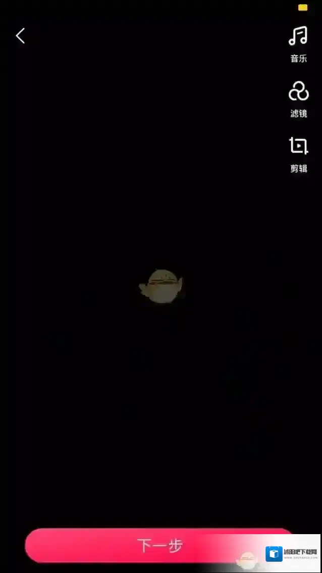 淘宝直播下一步