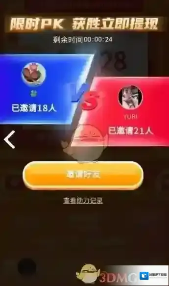 拼多多猜拳游戏