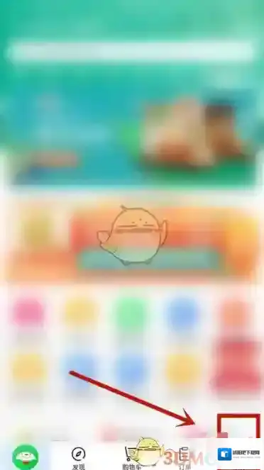 京东到家账号注销