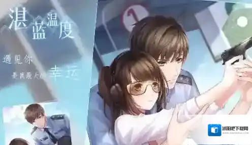 恋与制作人白起湛蓝温度怎么得 白起湛蓝温度怎么样