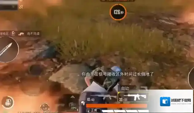 和平精英这个时候