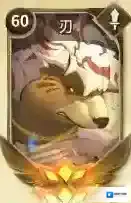 万象物语刃怎么样 刃技能属性图鉴介绍