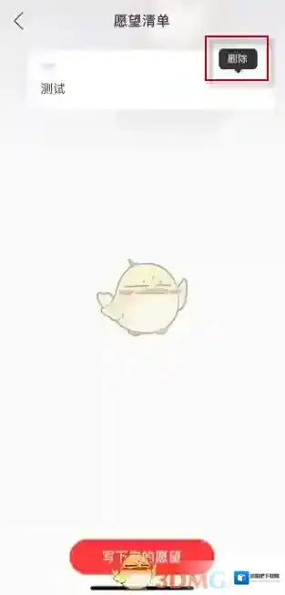 网易云音乐界面