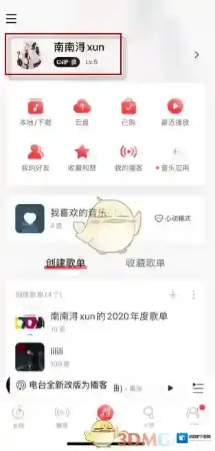 网易云音乐点击
