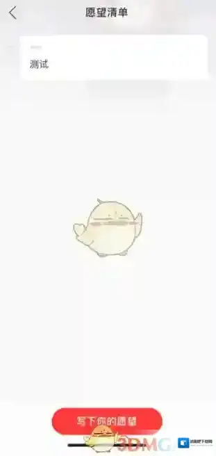 网易云音乐打开网易云