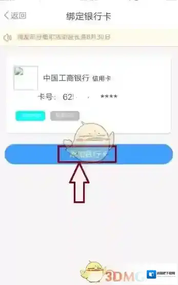 metro大都会点击