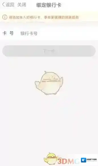 metro大都会填写