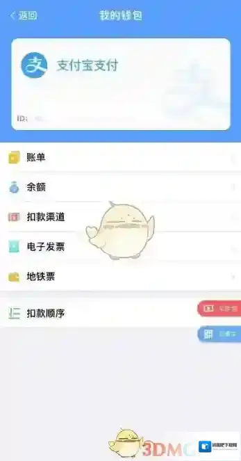 metro大都会点击